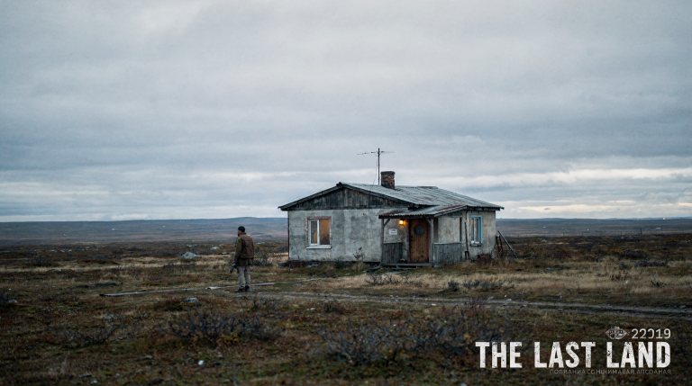 Рецензия на фильм «Последняя земля» (2019): сильные и слабые стороны